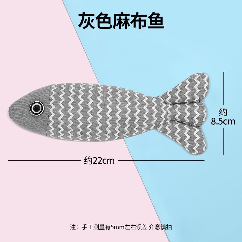 灰色の麻の魚