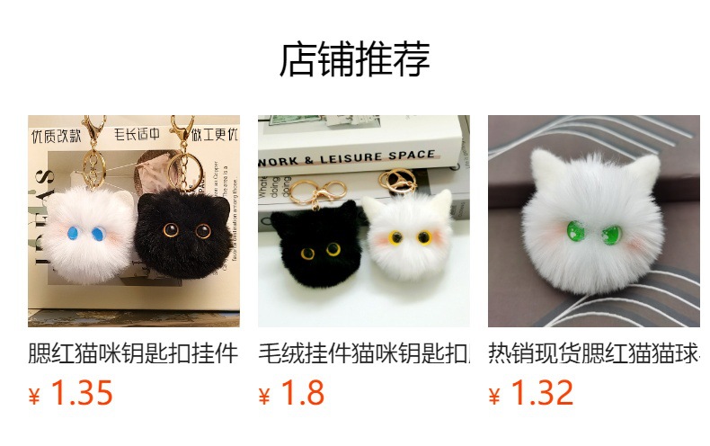 预览状态下无法点击,发布后,可点击跳转到对应的商品页面