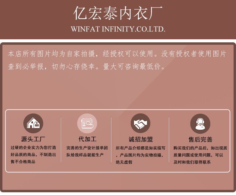 客户通知2