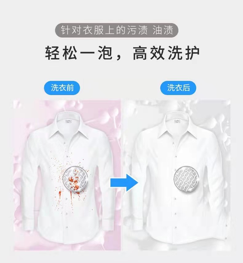 详情-03