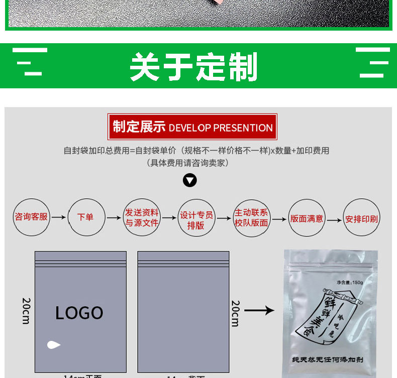 TB详情模板最新版_09.jpg