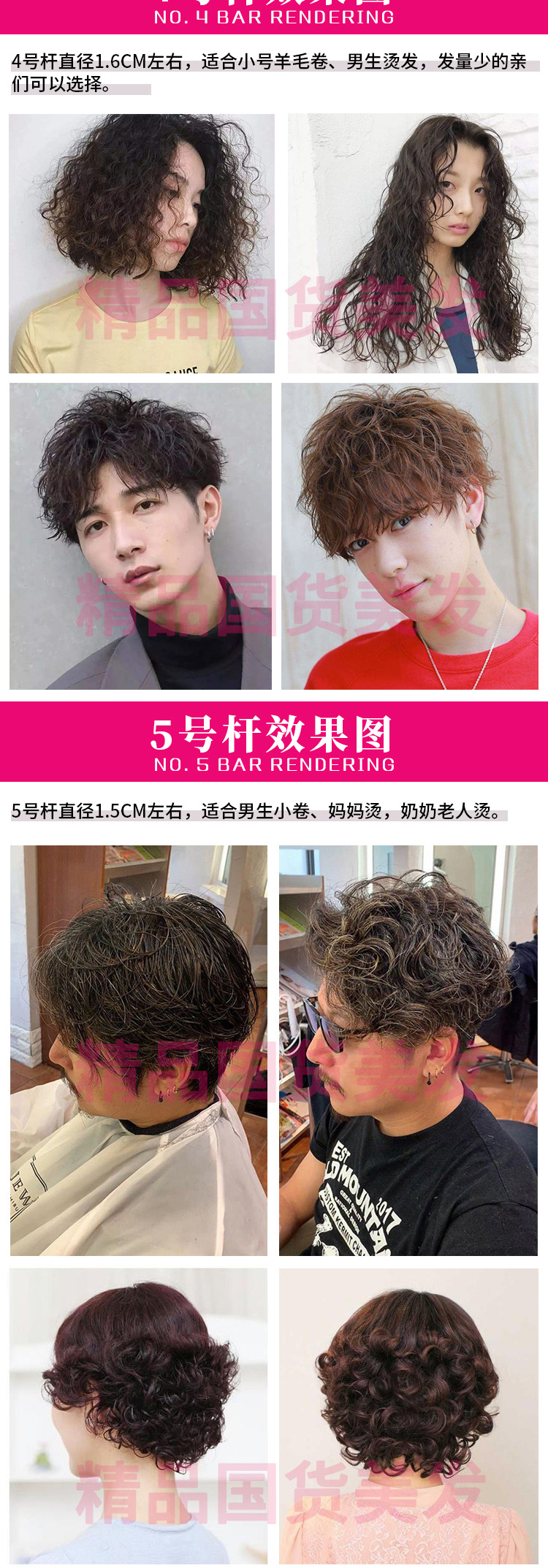 详情图_7.jpg