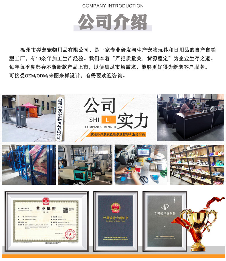 小狗玩具