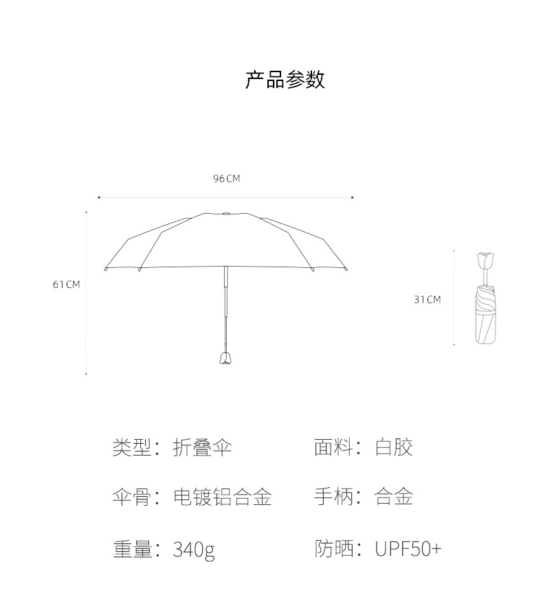 详情4.jpg