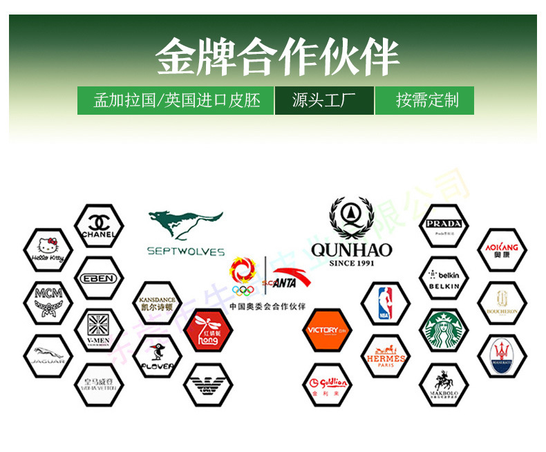 国色天香详情设计0926_17