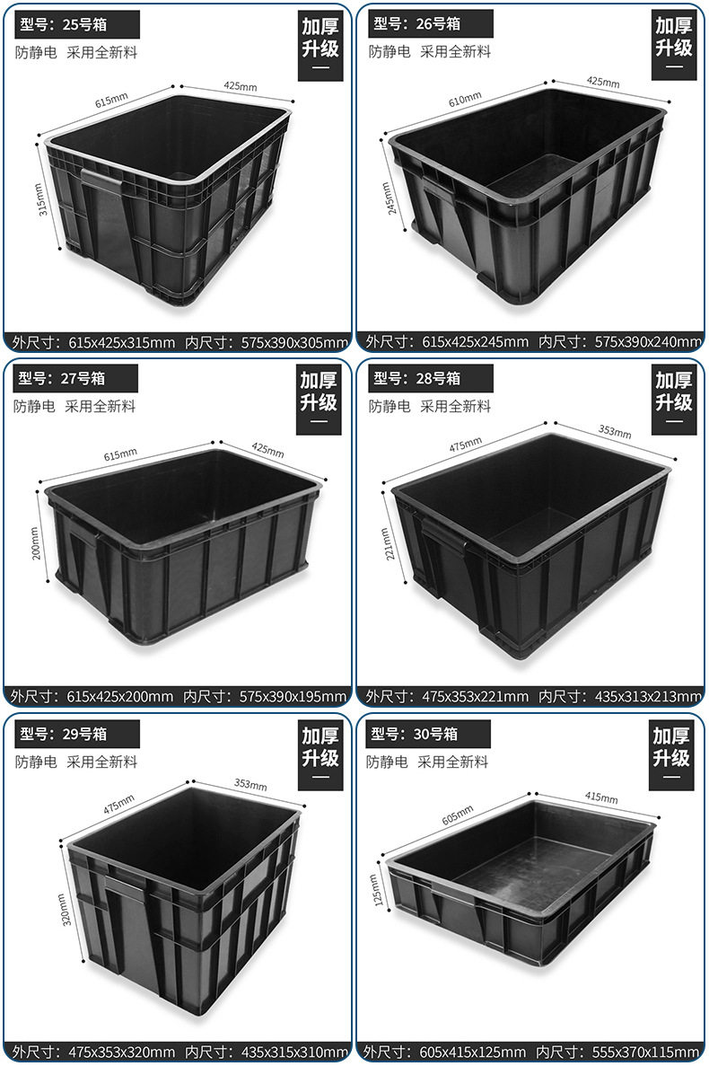防静电箱_11.jpg
