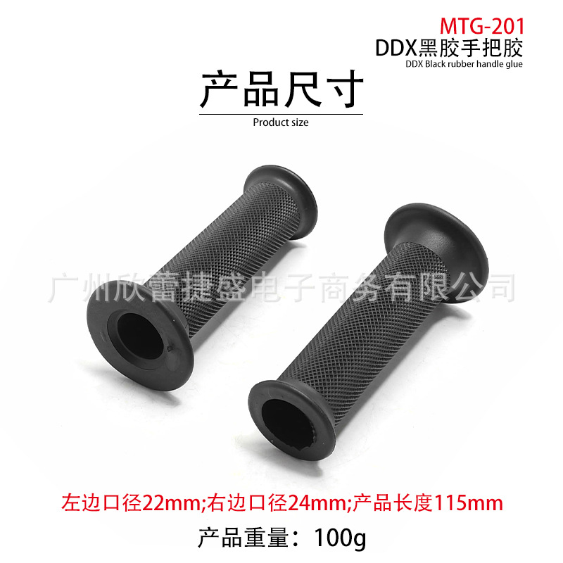 产品尺寸.jpg