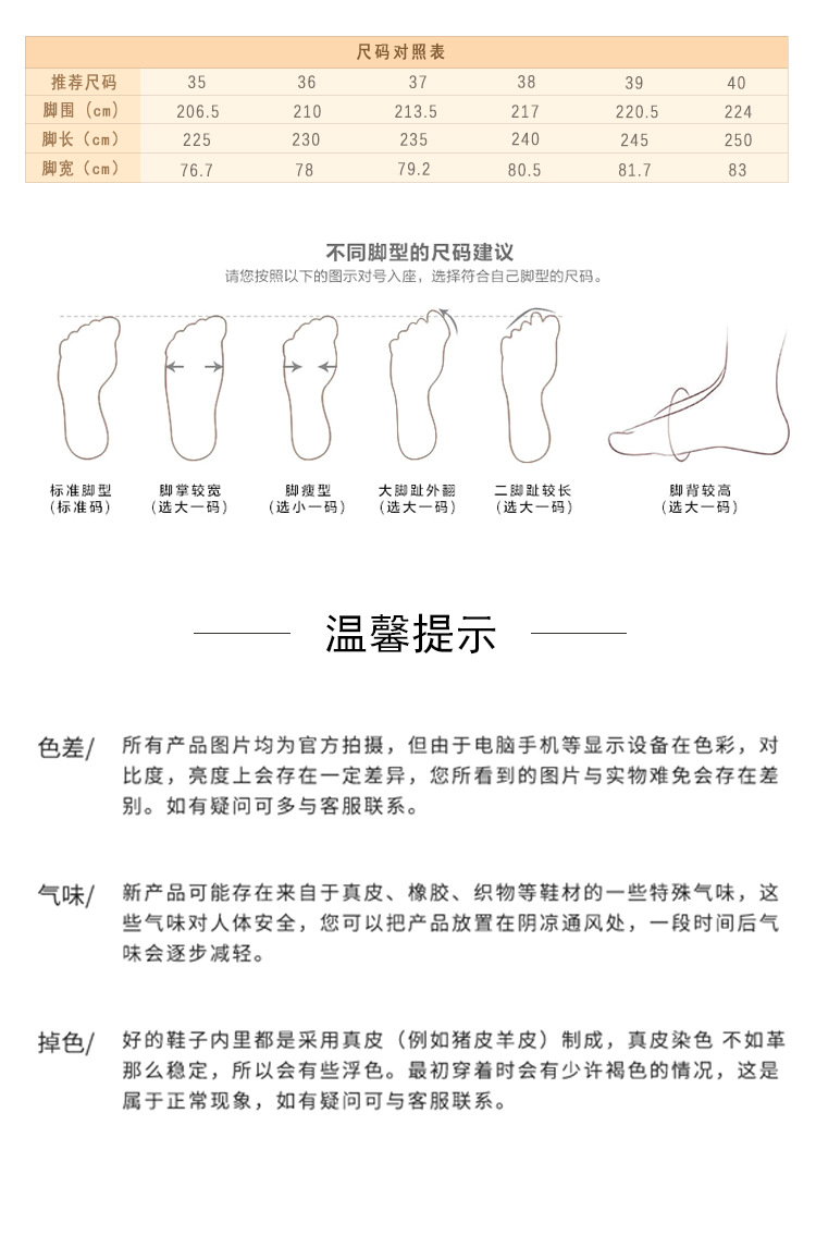 3小脚丫（灰色）_10