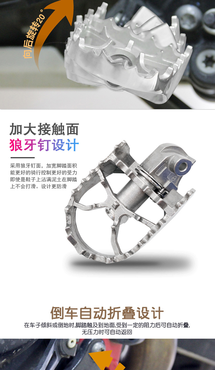 贝纳利TRK502脚踏_05.jpg