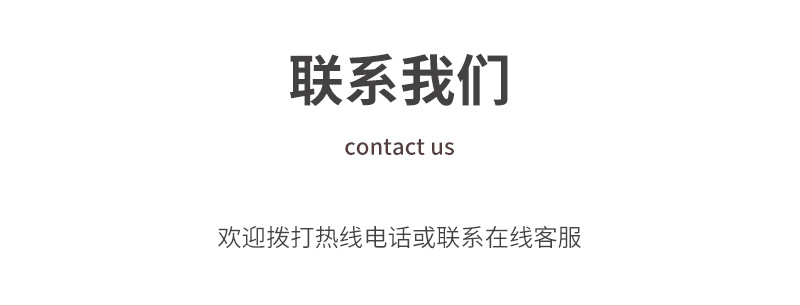 通用详情页_08.jpg