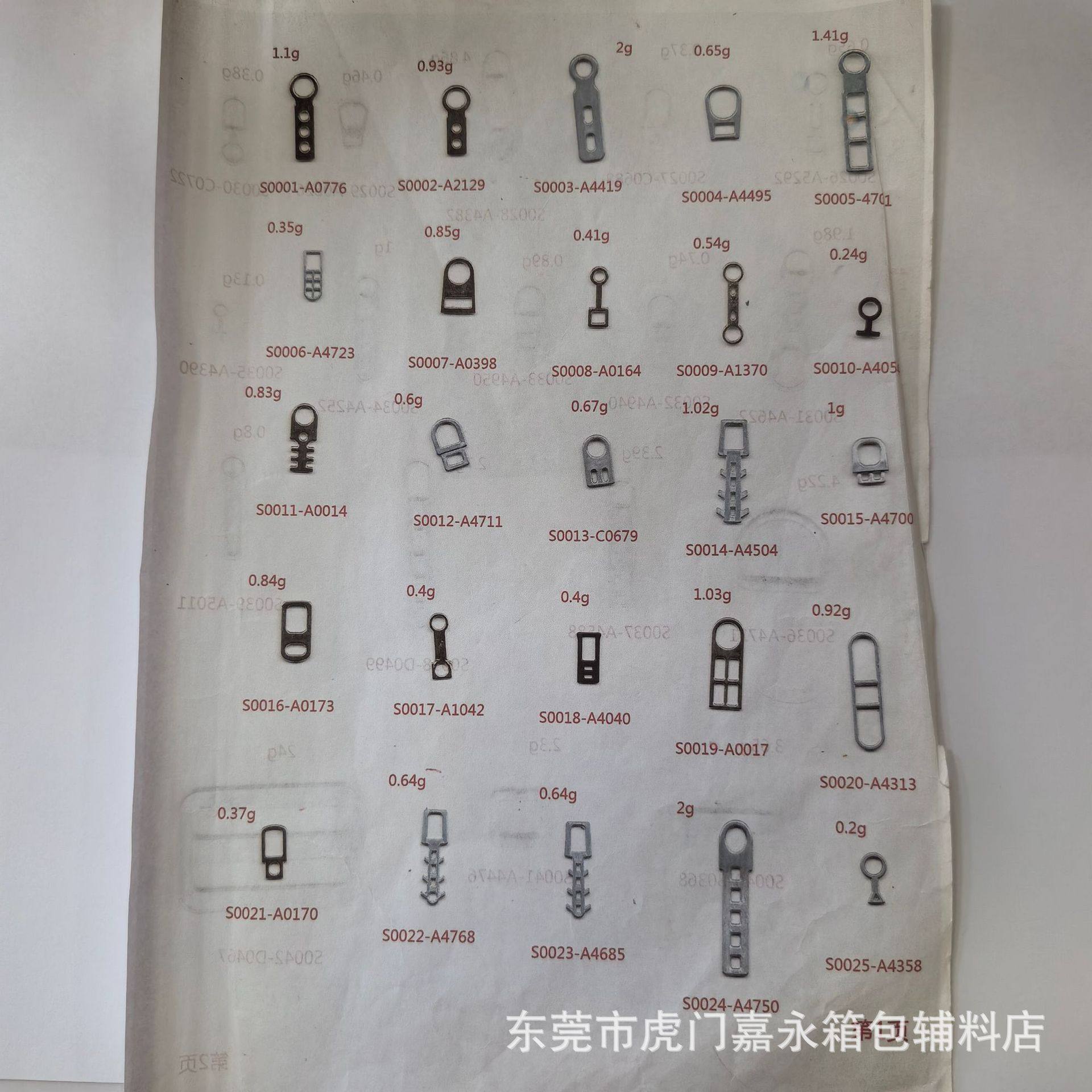 微信图片_20260106151240_124_344