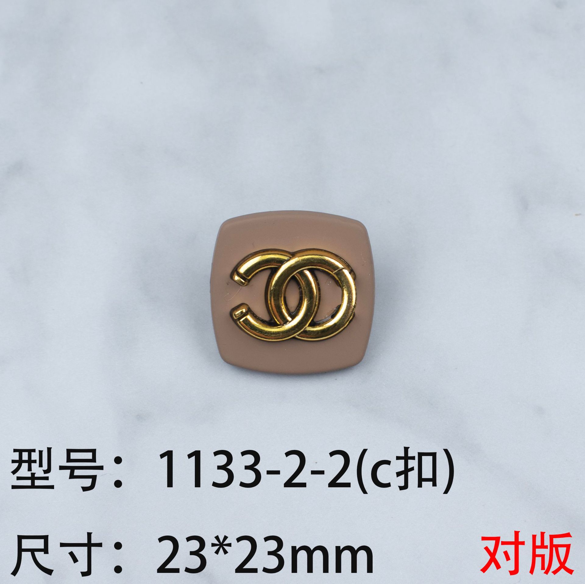 1133-2-2(c扣).jpg