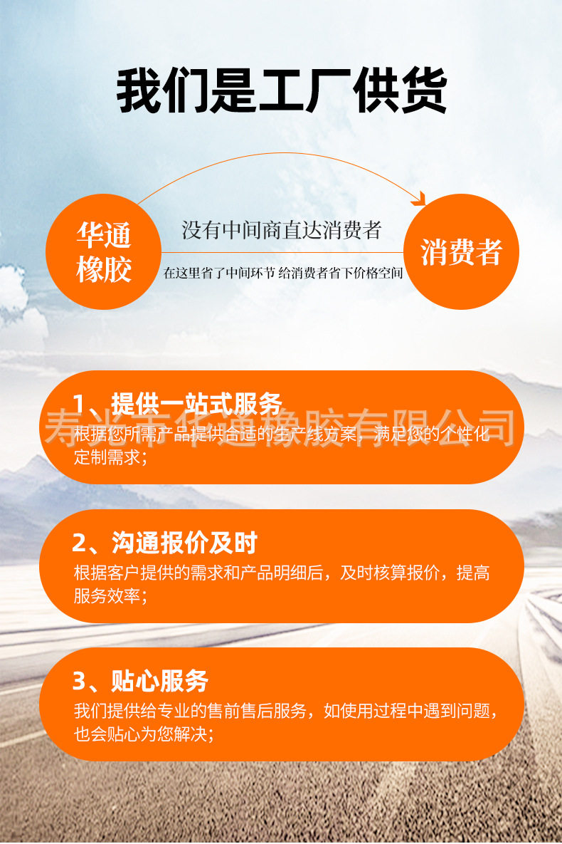 1-开版（水渠纹轮胎）_05 - 副本.jpg