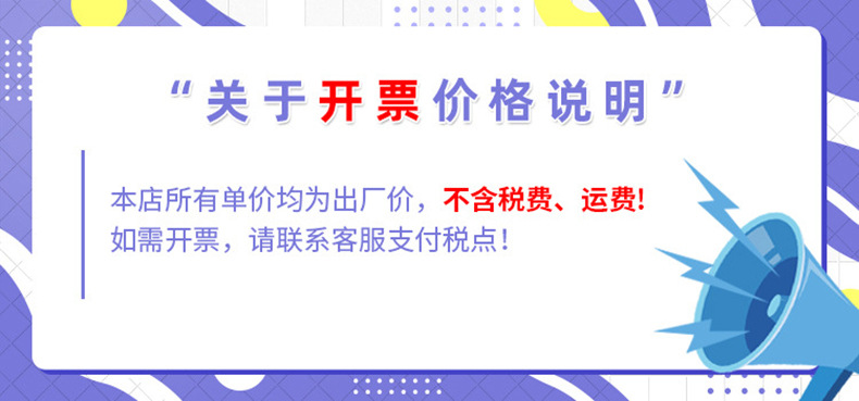 发票790.jpg