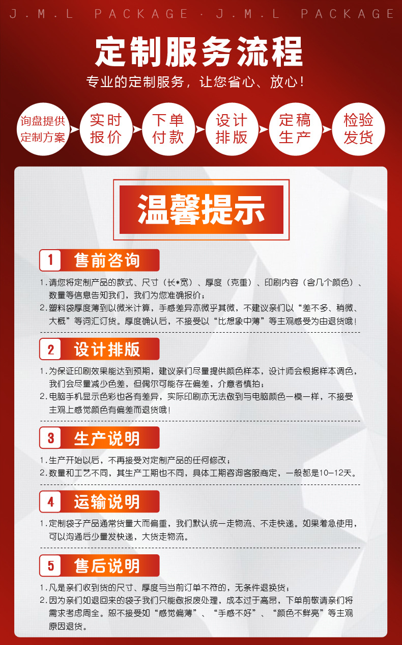 详情页尾-2.jpg