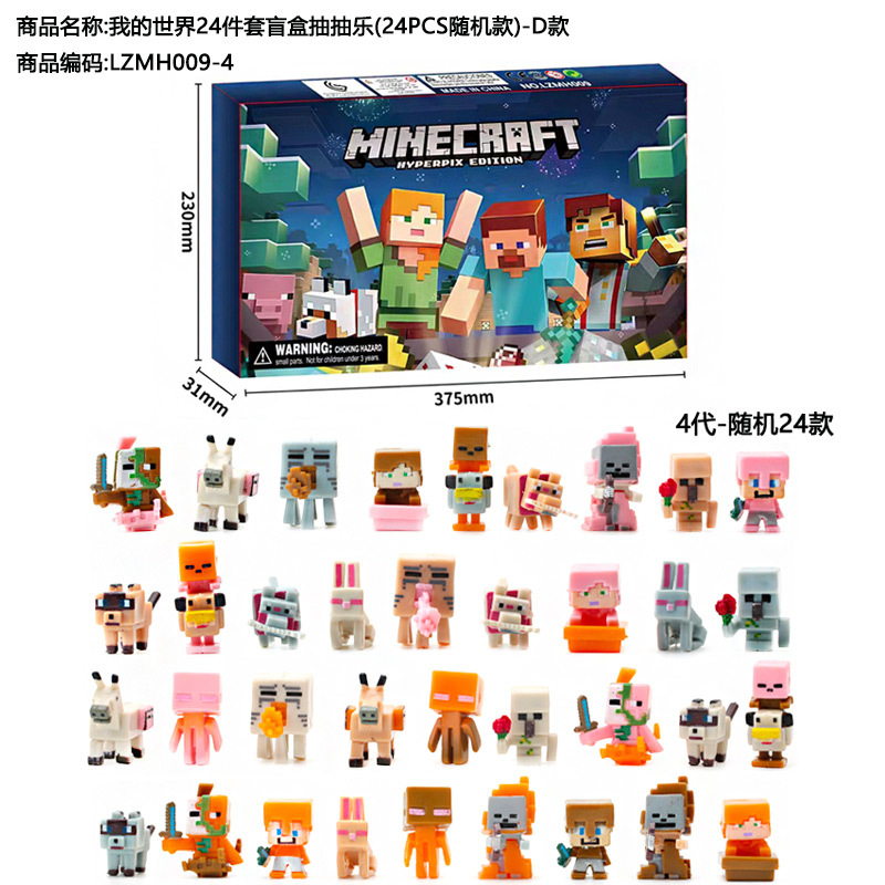 微信图片_20240820154636