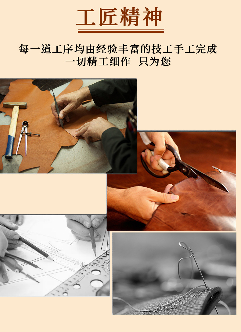 GS-16-牛皮坐垫详情页_新_09.jpg