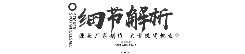 详情页_13.jpg