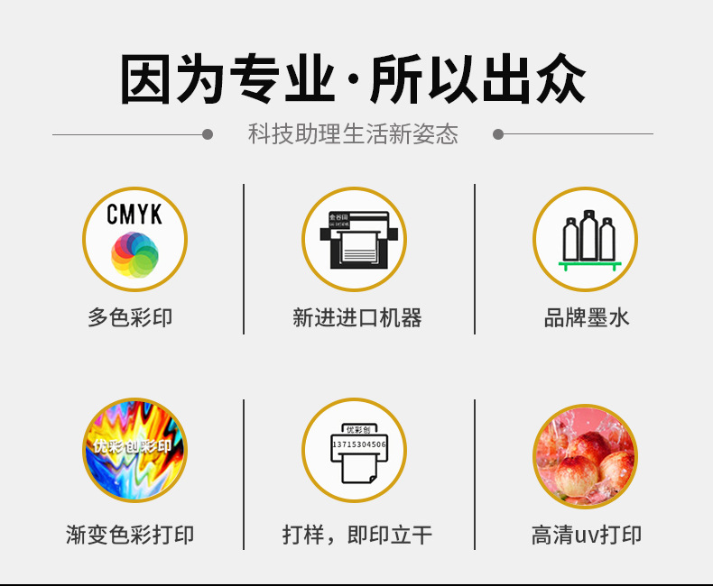 爆款_04