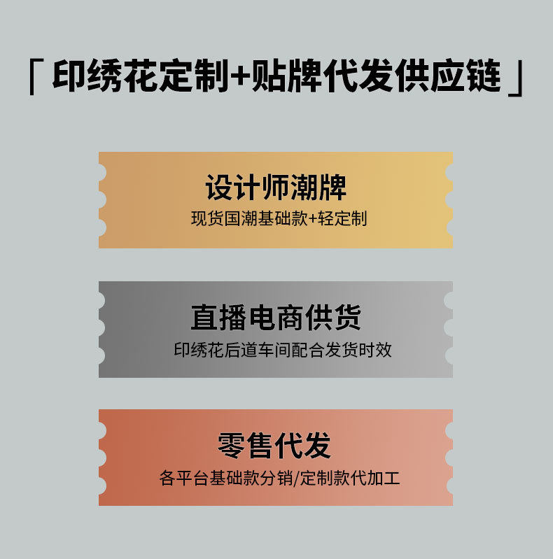 空梵详情头部_04