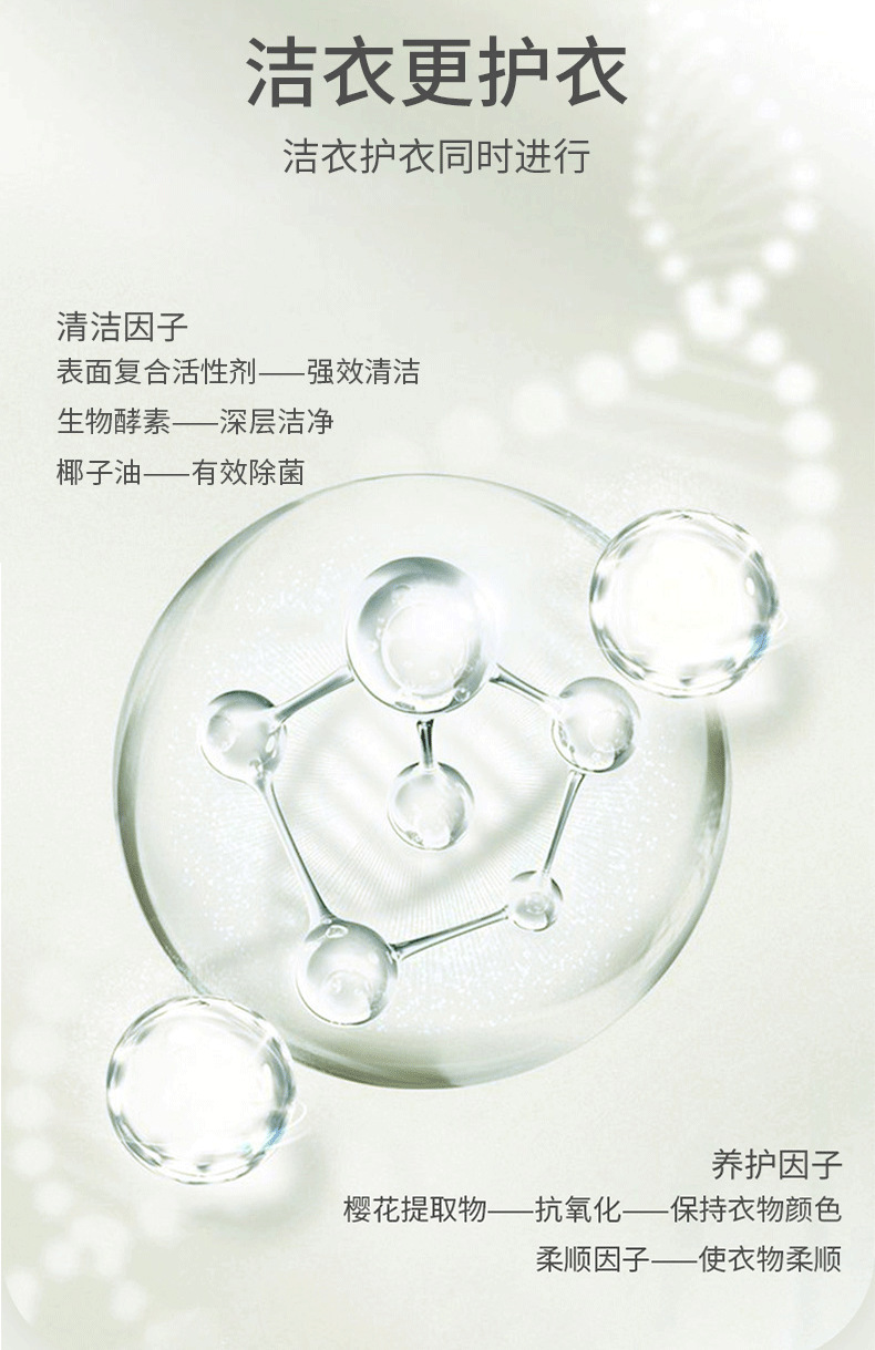 皇冠三腔_10