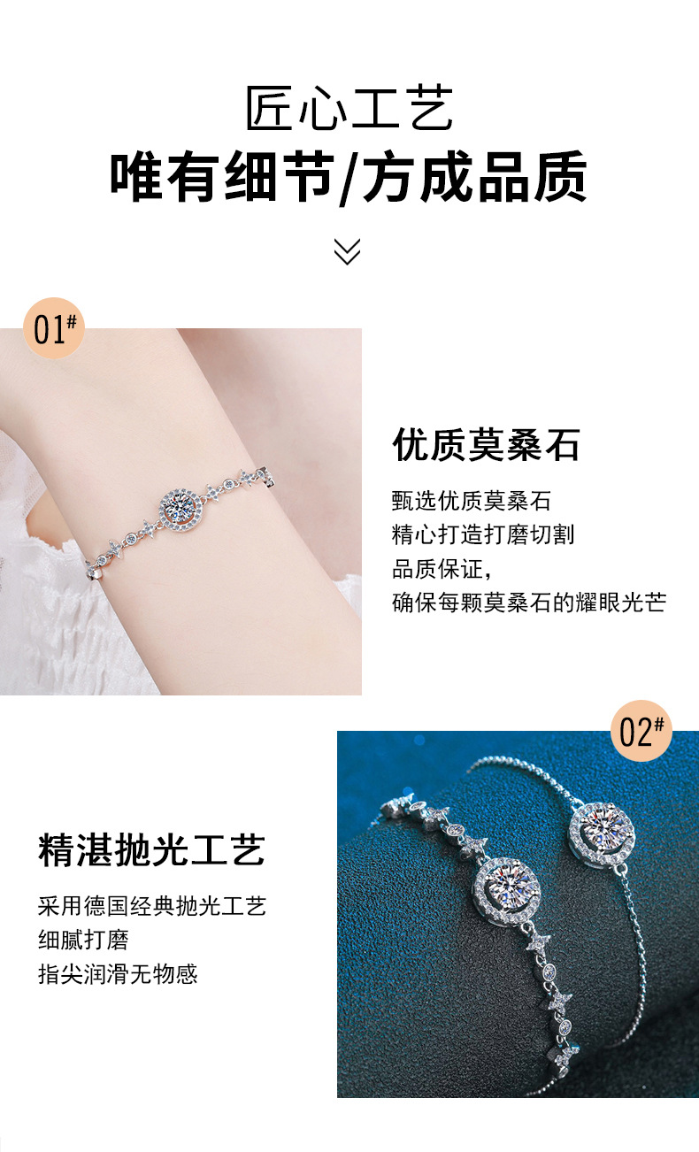 圆包手链