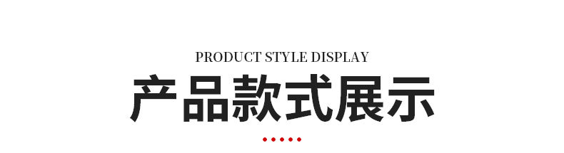 光子能量床垫切片_08