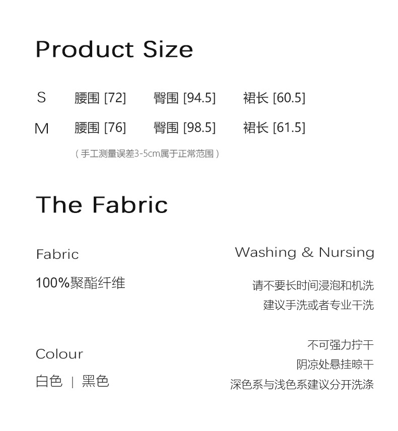 尺码表2-裤子.jpg