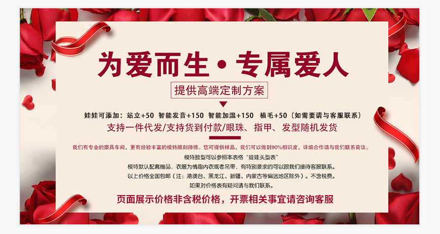 详情页头.jpg
