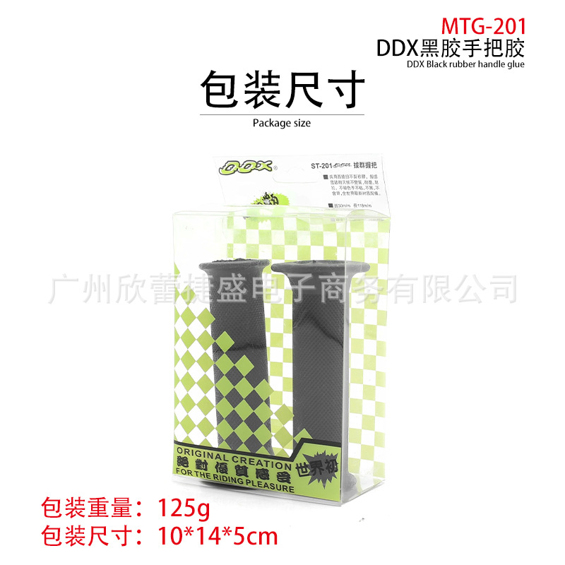 包装尺寸.jpg