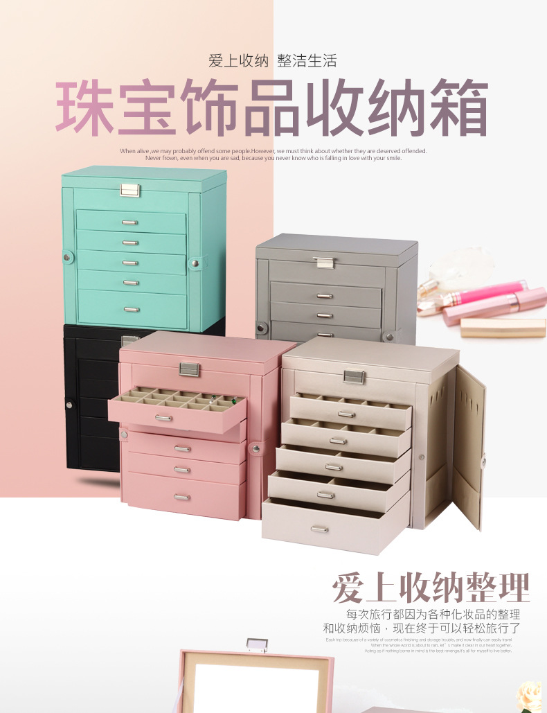 首饰收纳盒详情_01