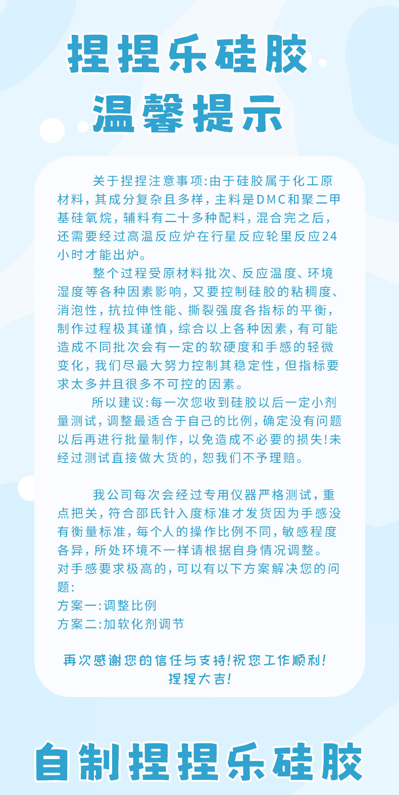 详情_01