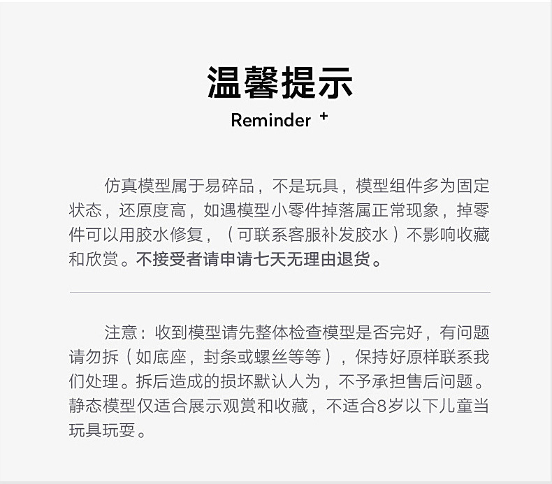 详情_12.jpg