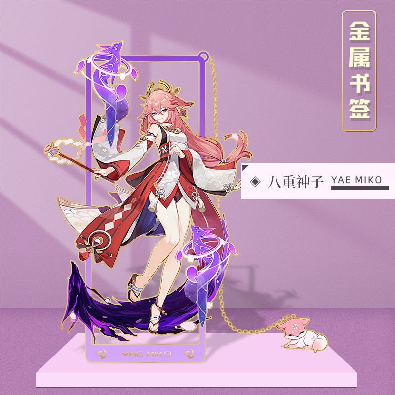 sku3_9CM八重神子A款