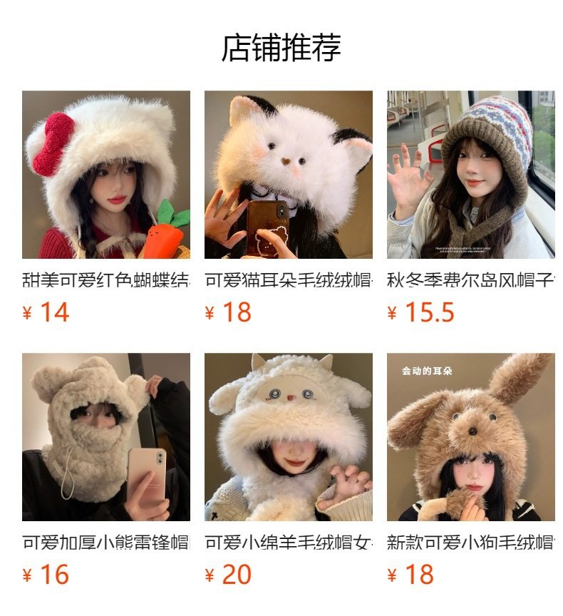 预览状态下无法点击,发布后,可点击跳转到对应的商品页面