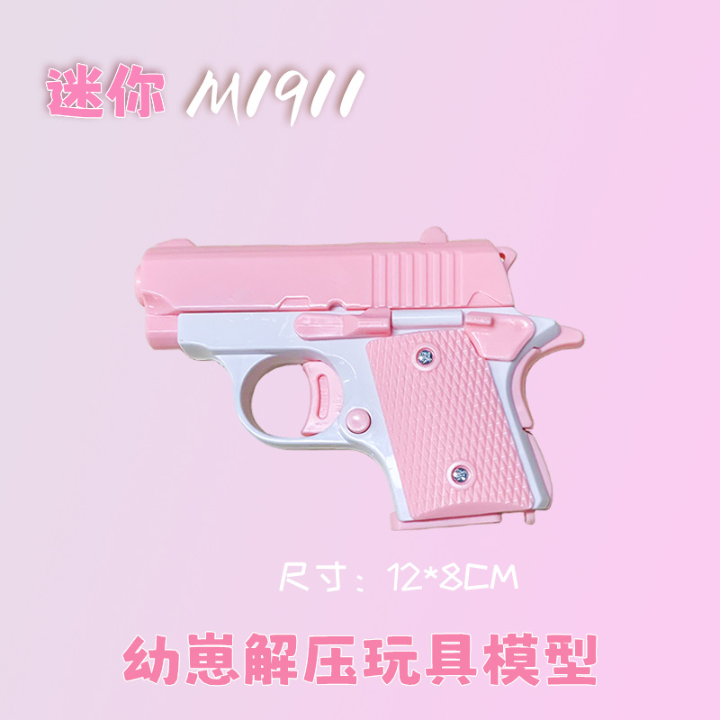 ダイコン銃の赤ちゃん1911-ピンクホワイト