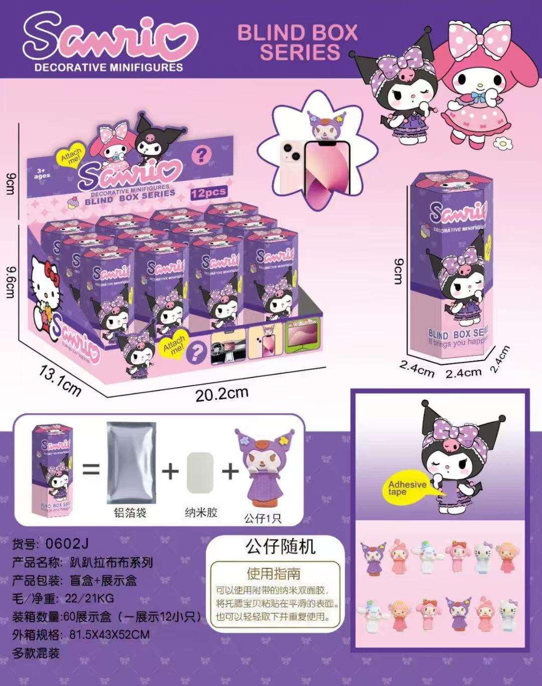 微信图片_202412022350471