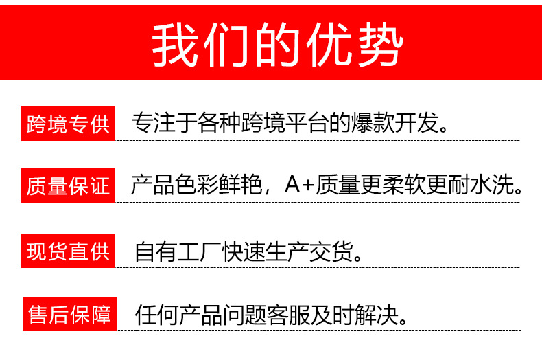 定制优势_02