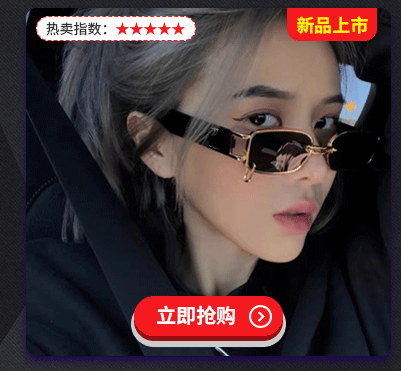 详情推荐_02