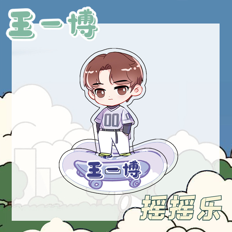 王一博4.jpg