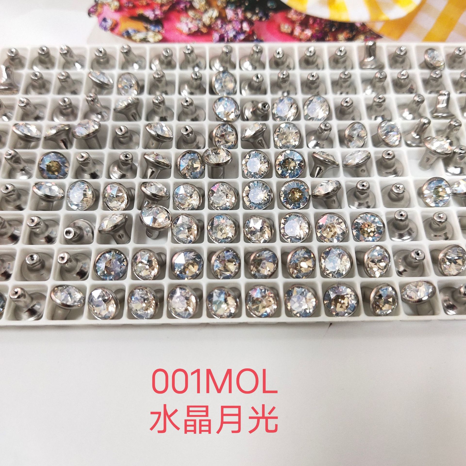 施家水晶铆钉撞钉