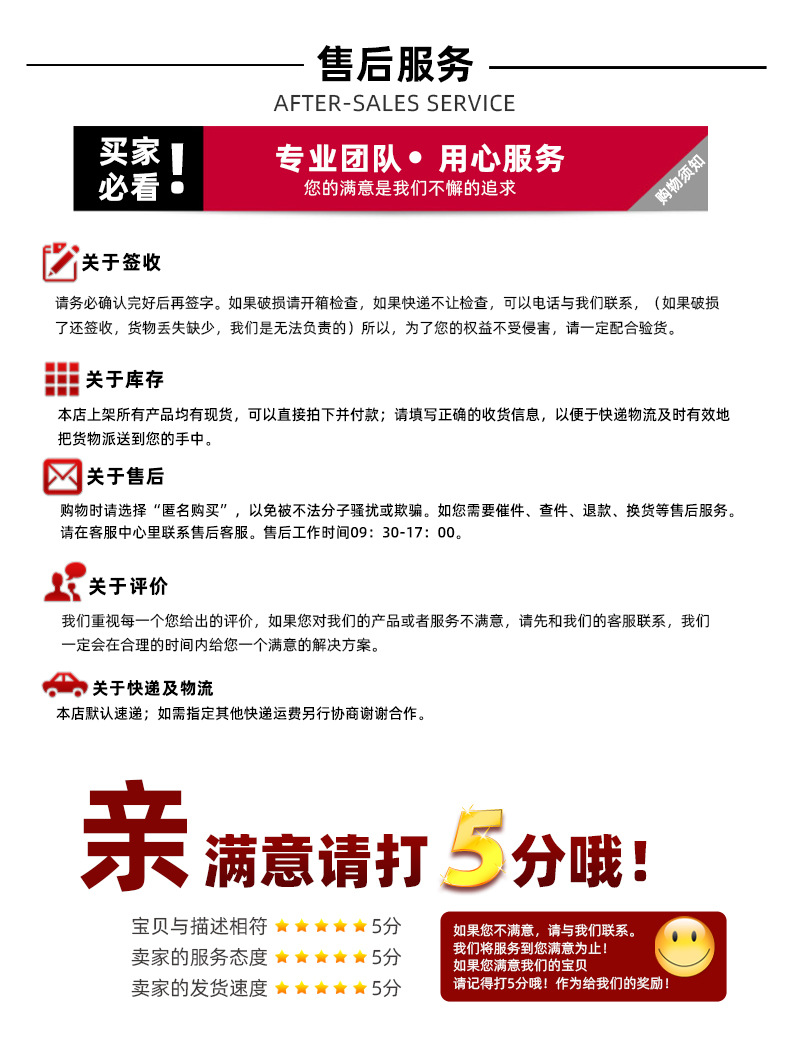 详情页_19.jpg