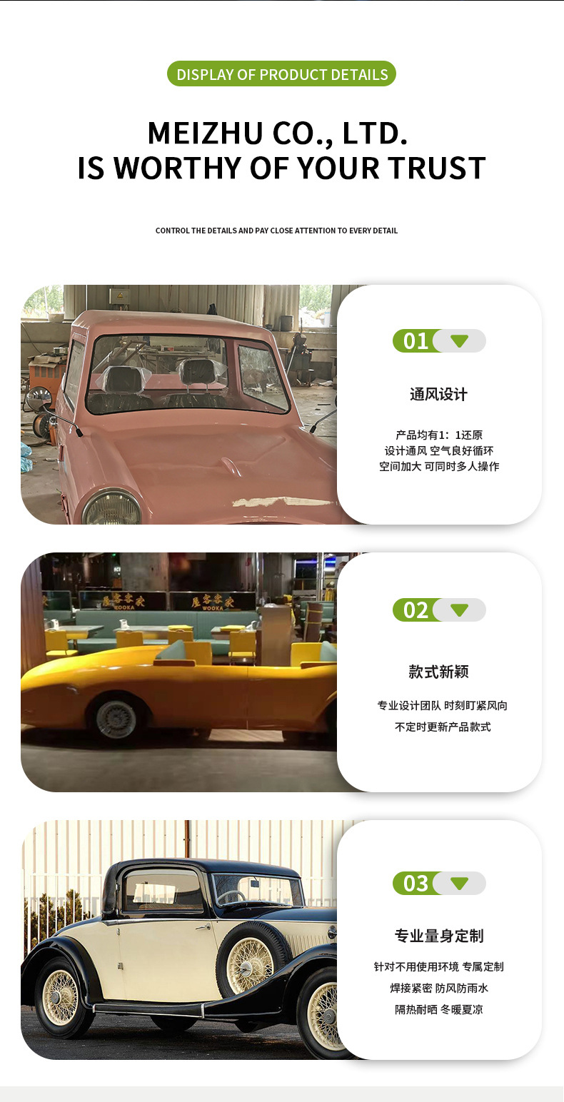 美筑_08