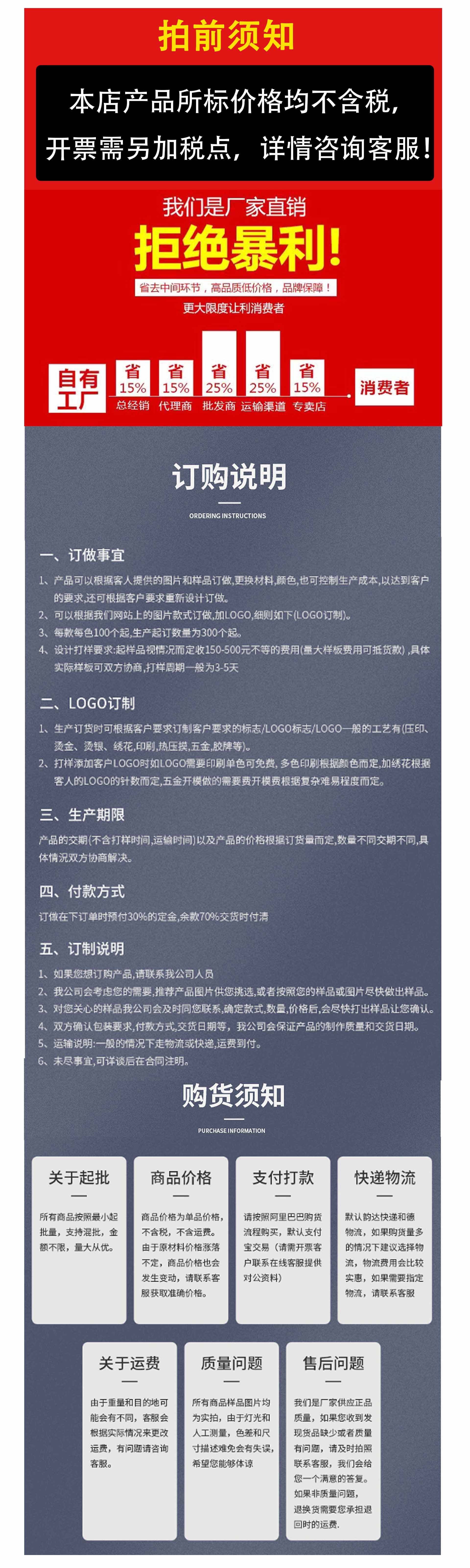 通图_04