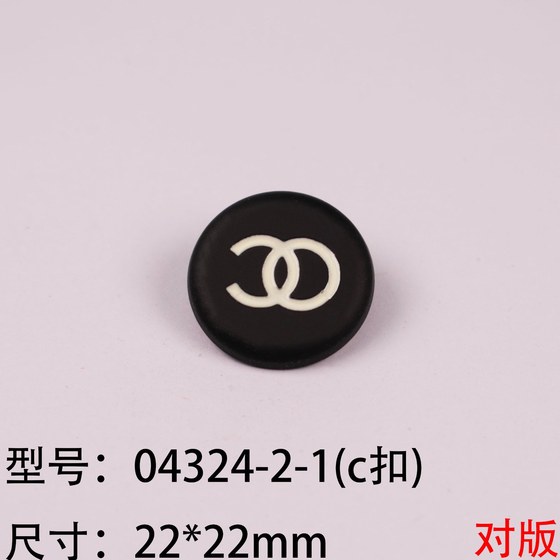 04324-2-1(c扣).jpg