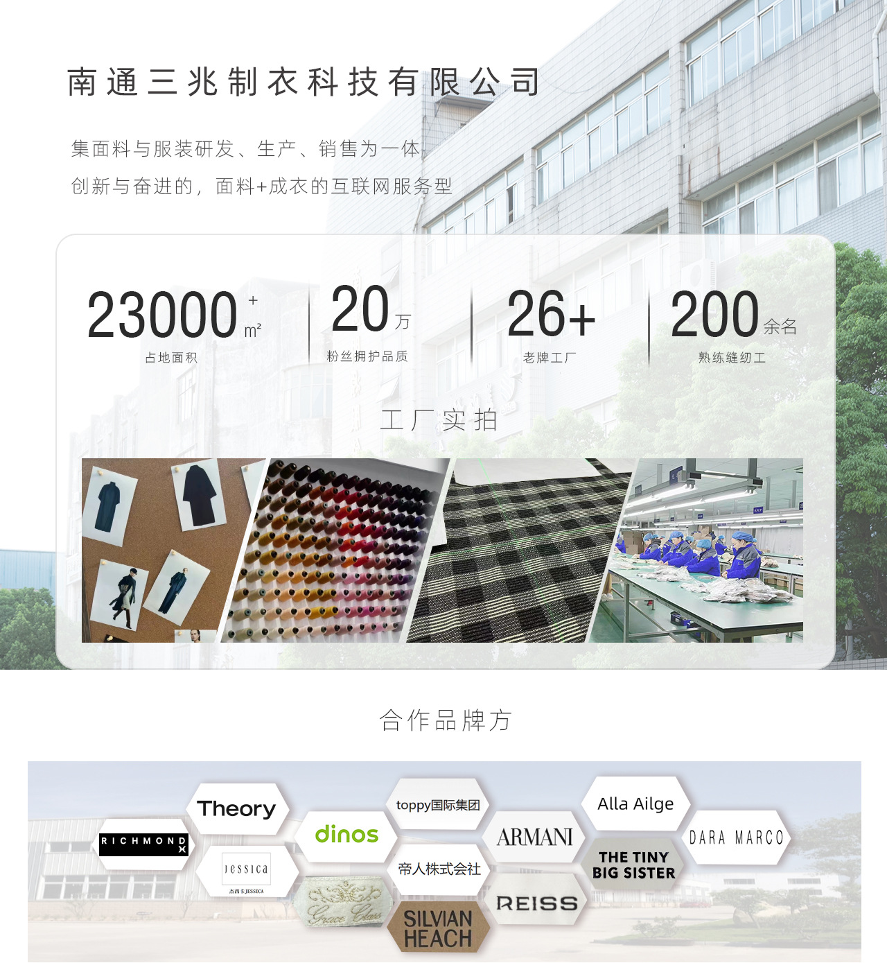 阿里详情10.12