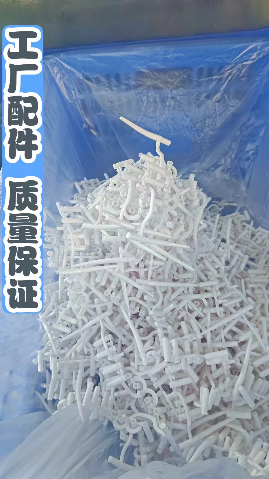 工厂610配件（天线） (3).jpg