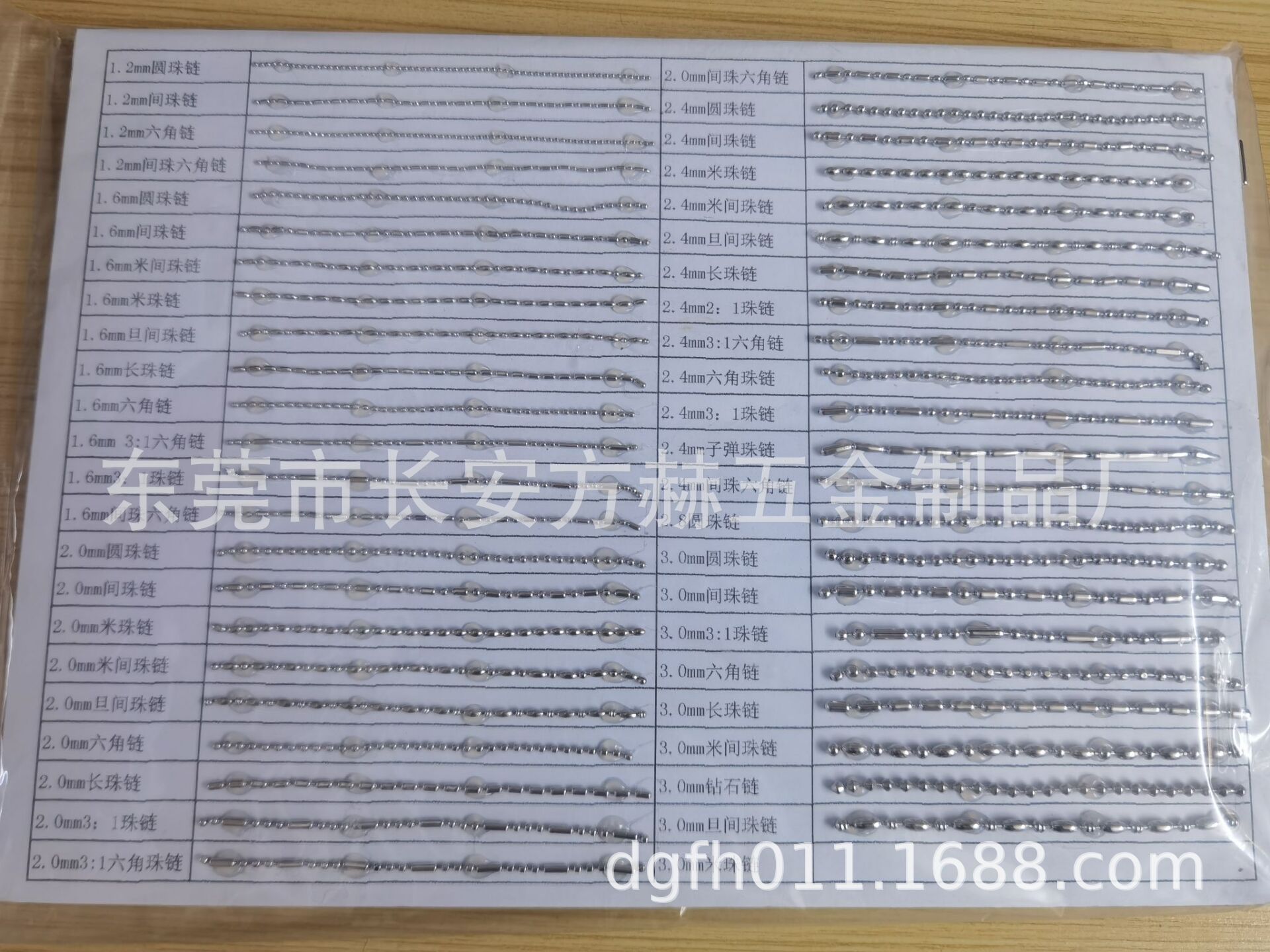 QQ图片20230723102243