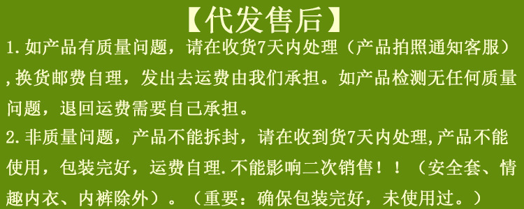 10572121921_416086082