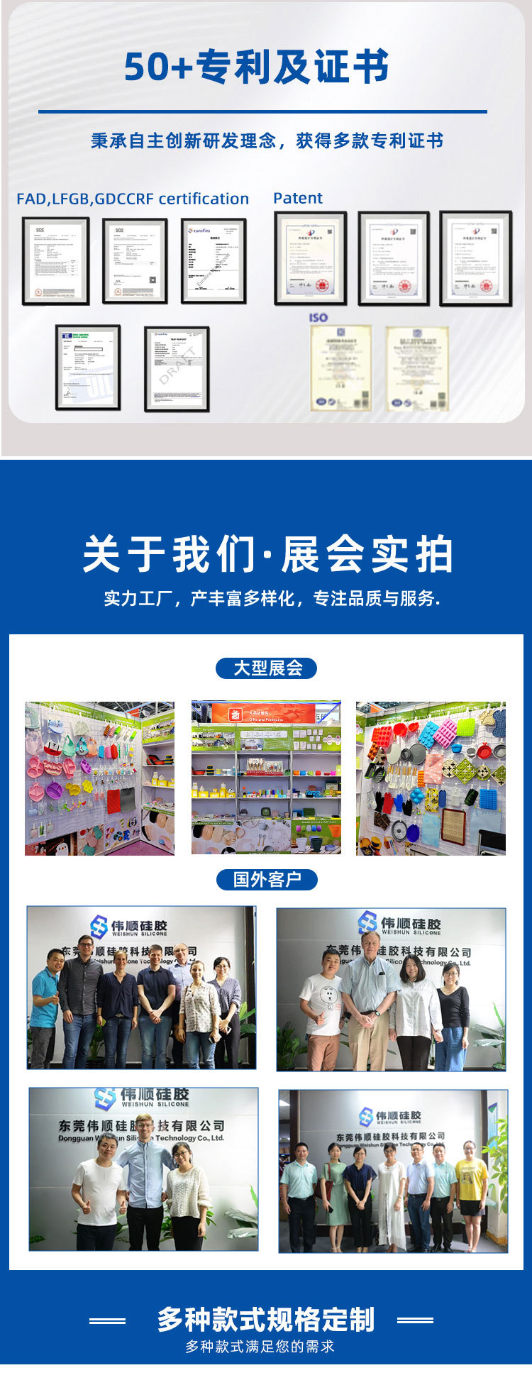定制详情页_02.jpg